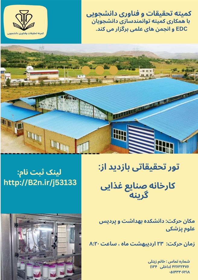 2024 05 08 11 45 32