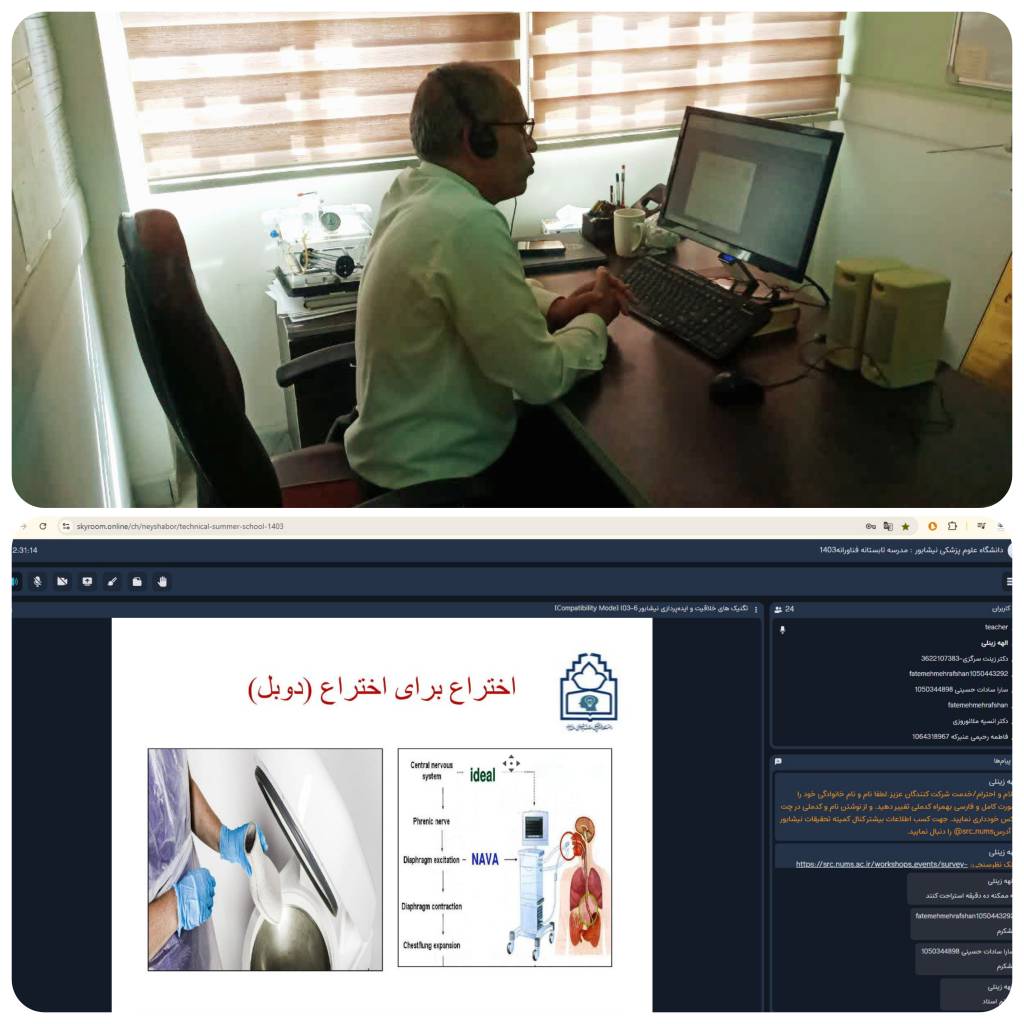 InCollage 20240909 105514096