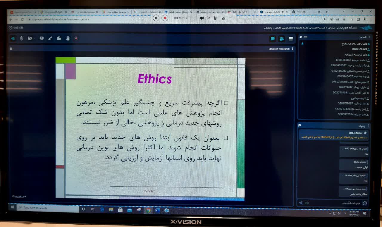Ethics summer school in research