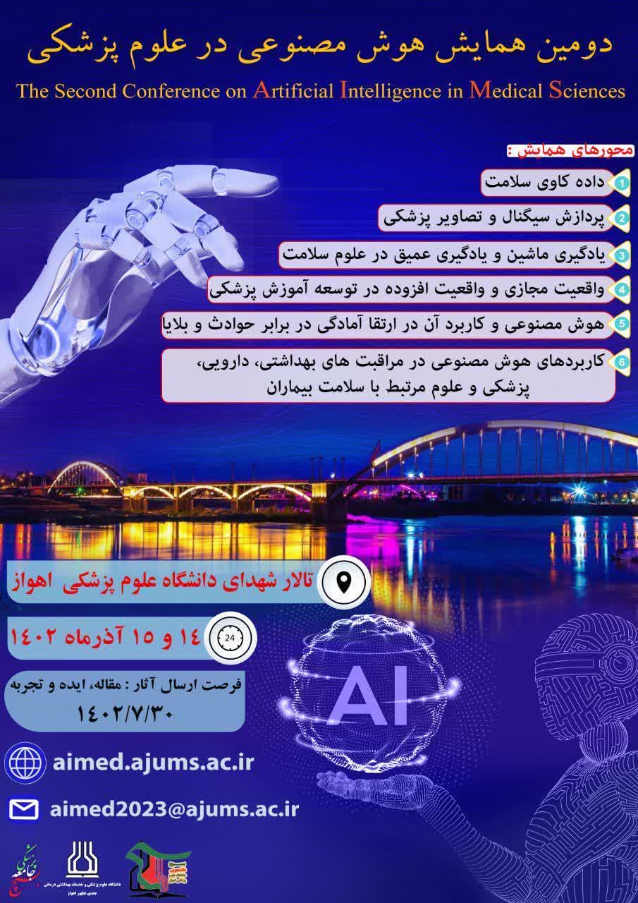 The second artificial intelligence conference in medical sciences