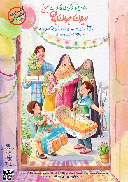 simorgh10