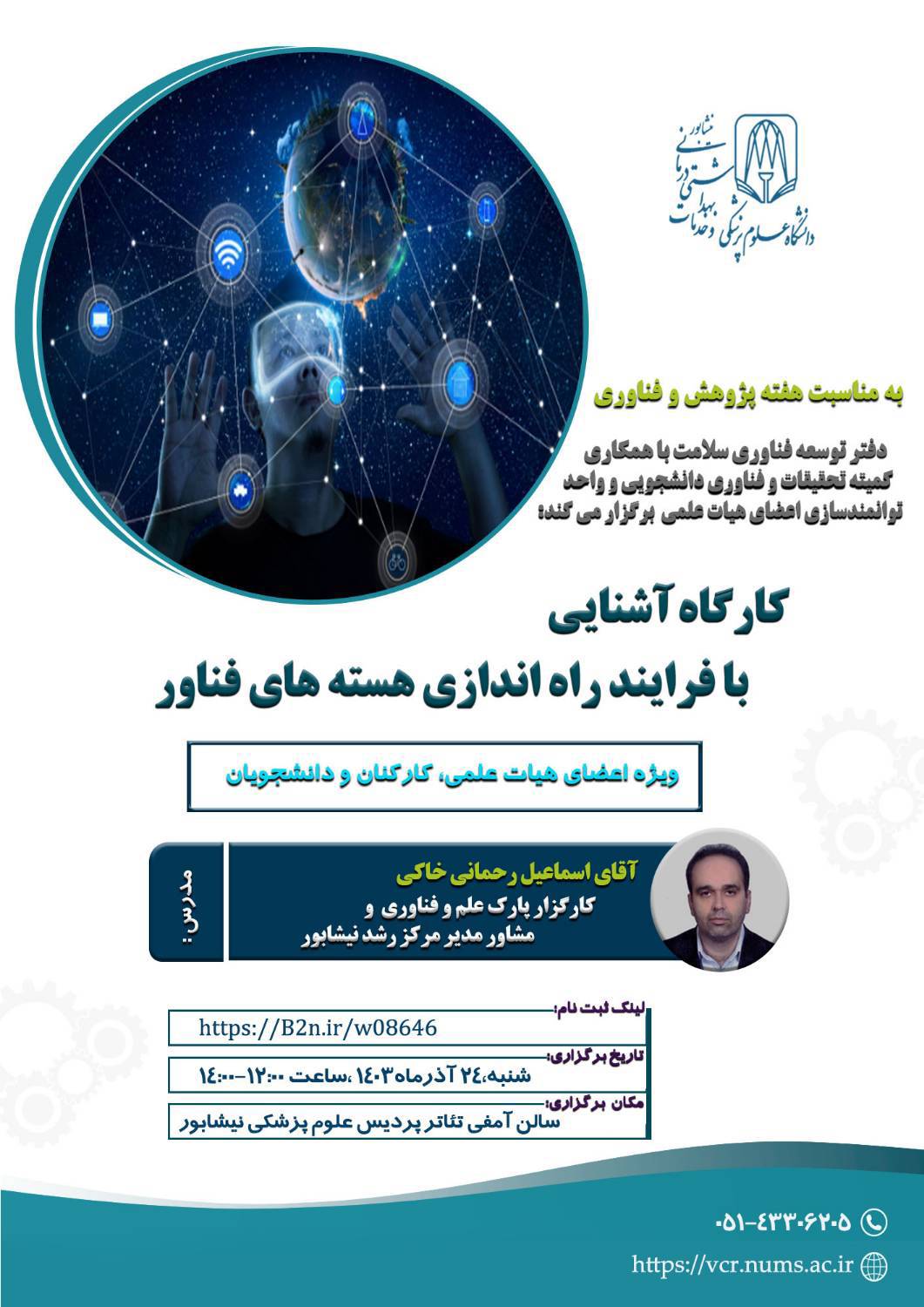IMG 20241209 004335