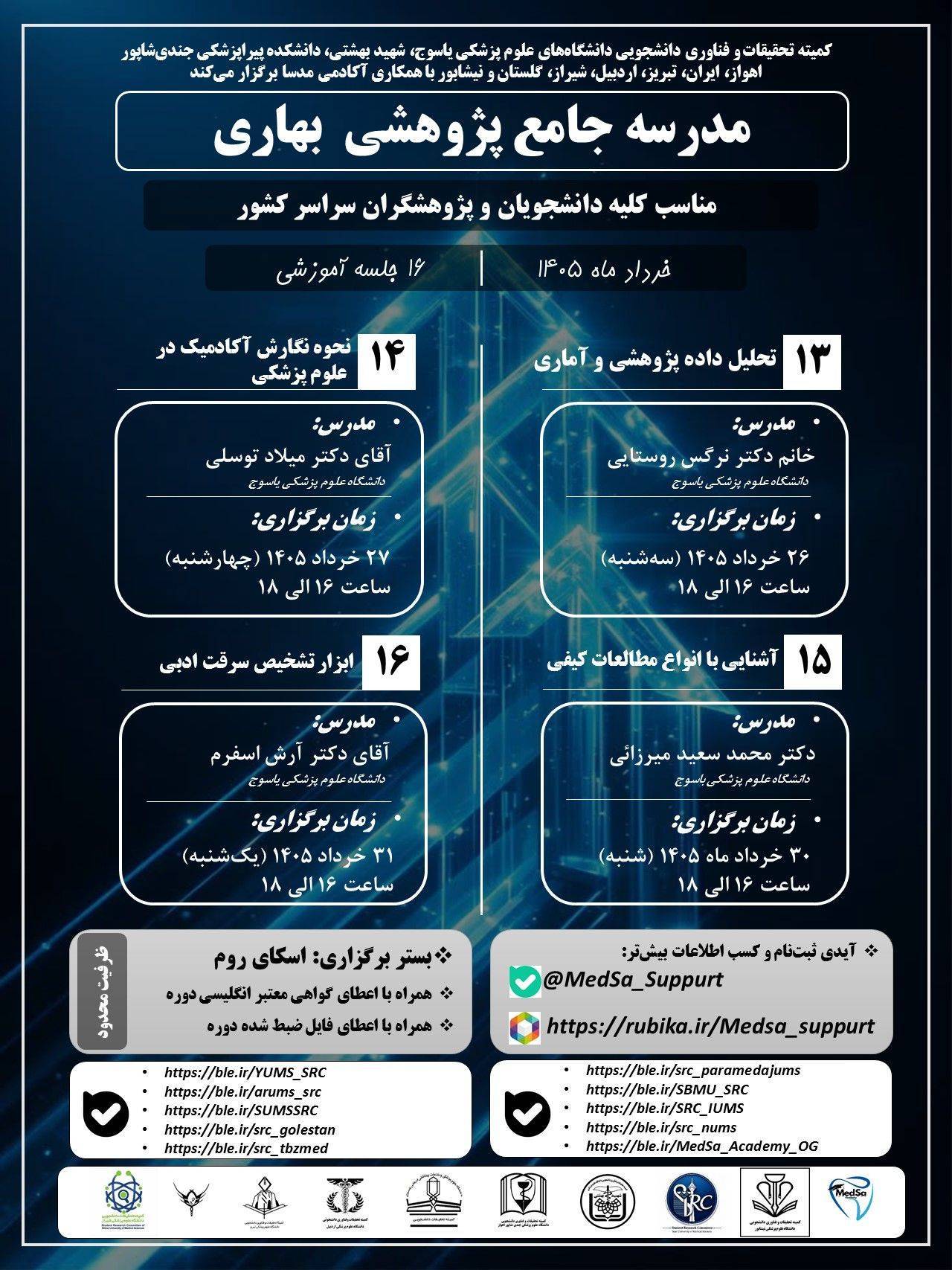 IMG 20260528 172447