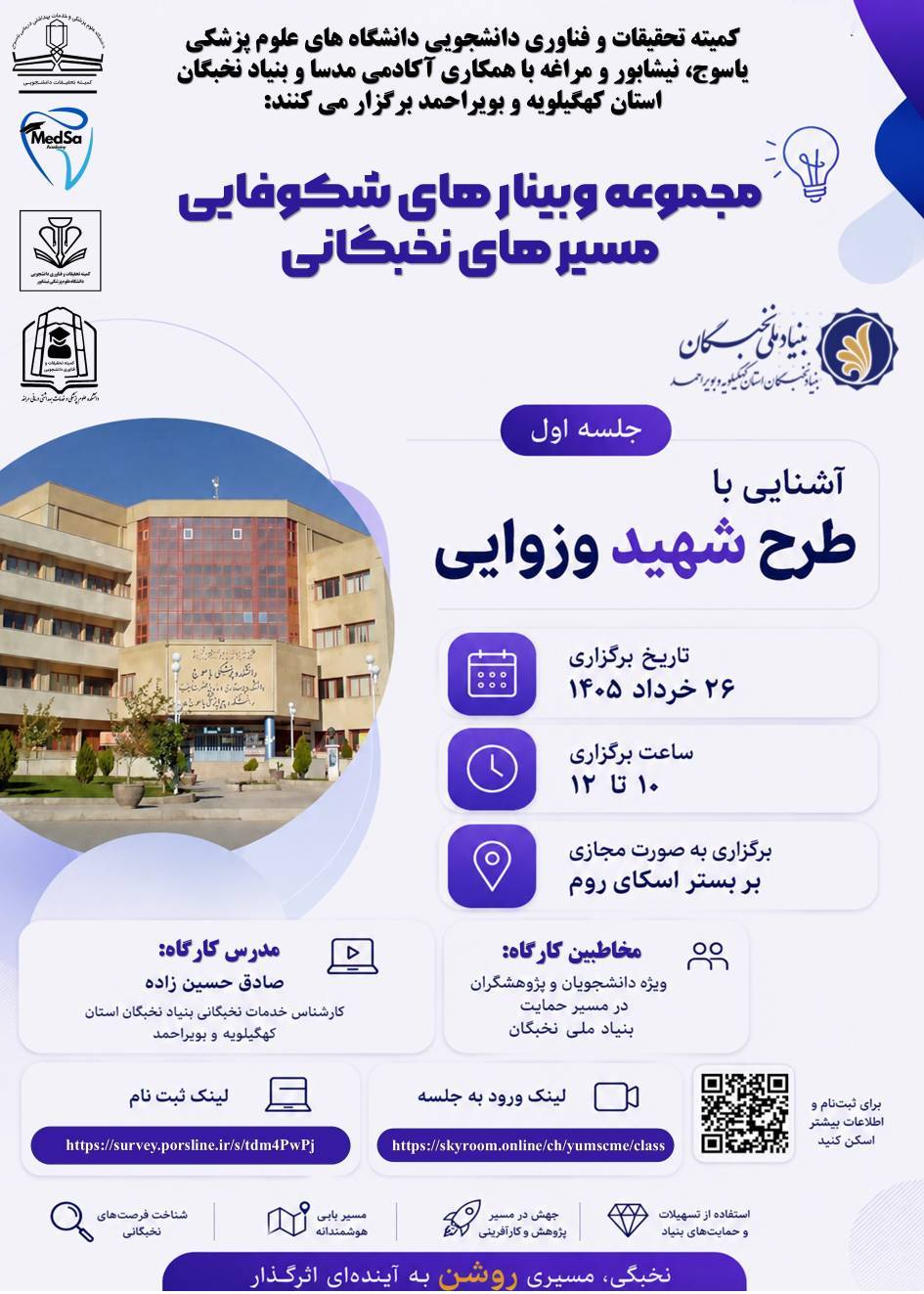 IMG 20260615 121648