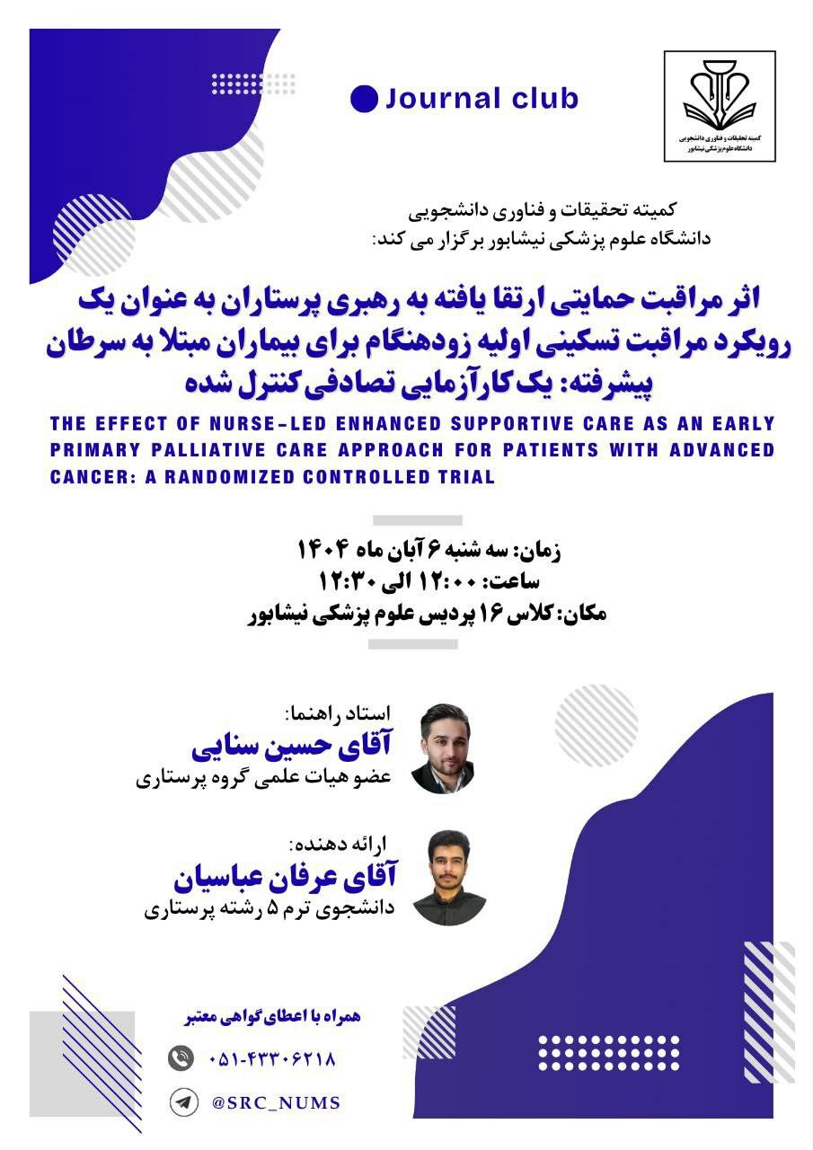 پوستر1