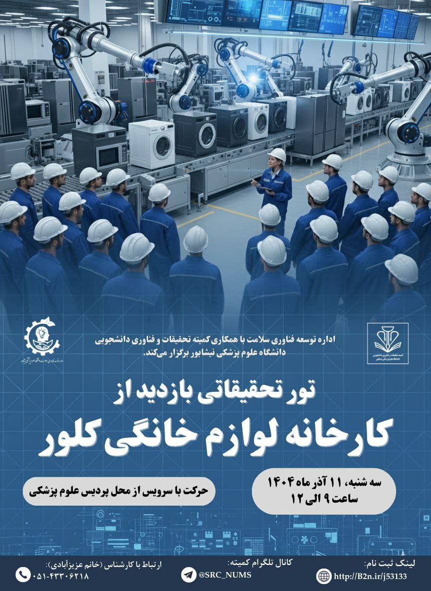 پوستر کلور